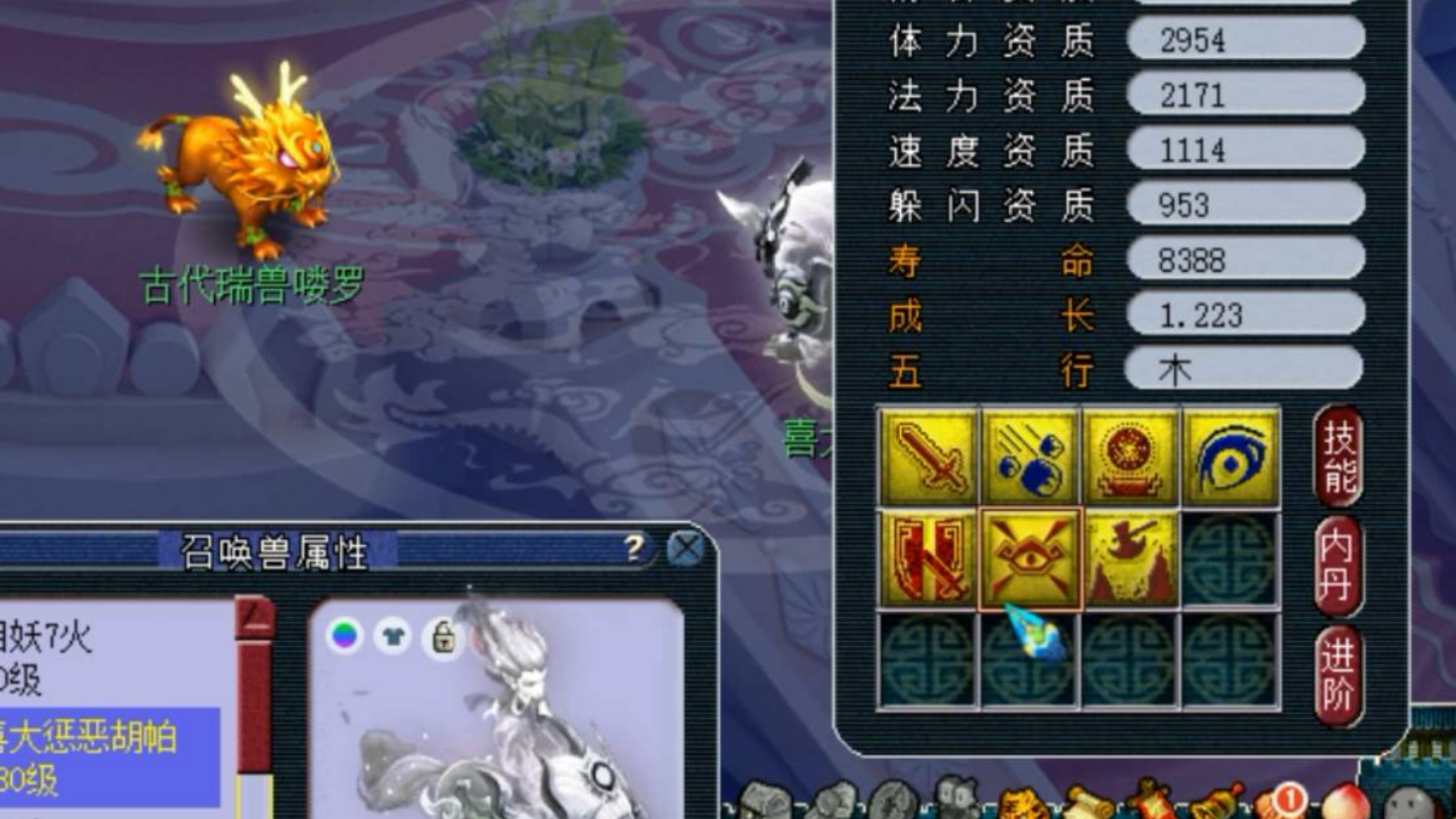 梦幻西游:老王测试带特殊技能的攻宠谛听,今后很难被再合出来了